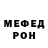 Альфа ПВП мука Louis Watts