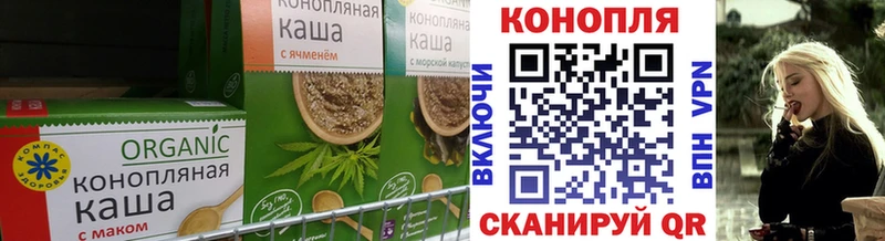 Canna-Cookies конопля blacksprut вход Кумертау