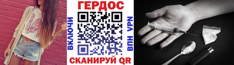 ГЕРОИН VHQ  хочу наркоту  Кумертау 