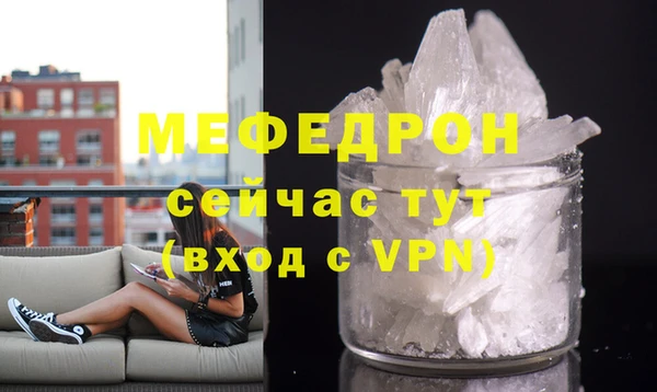 кокаин Осташков