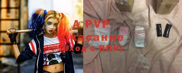 скорость Осинники