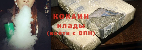 mdpv Абаза