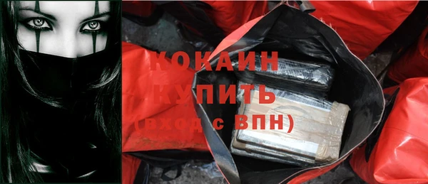 скорость Осинники