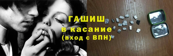 кокаин Осташков