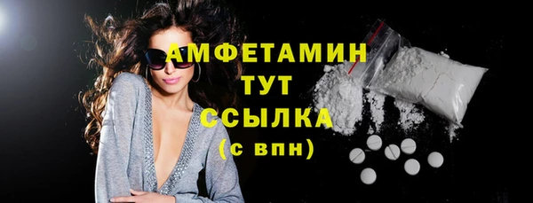 мет Абдулино