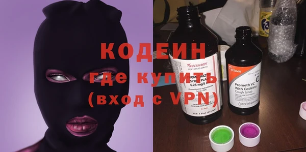 бутират Няндома
