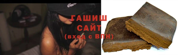 кокаин Осташков