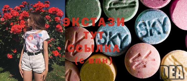 скорость Осинники