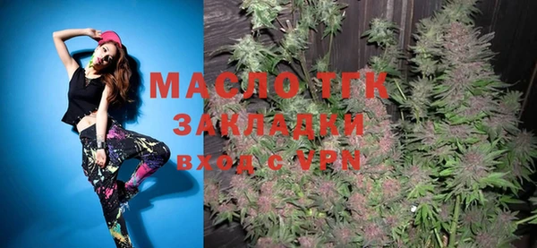 мяу мяу кристалл Новокубанск