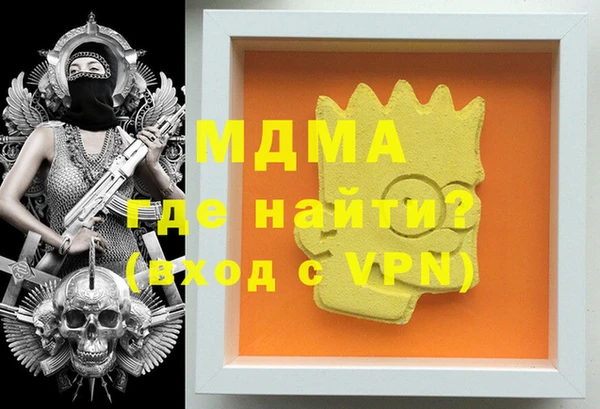 твердый Новозыбков