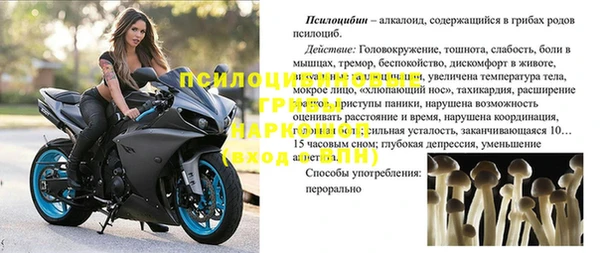 кокаин премиум Нязепетровск
