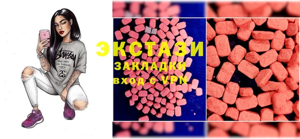 mdpv Абаза