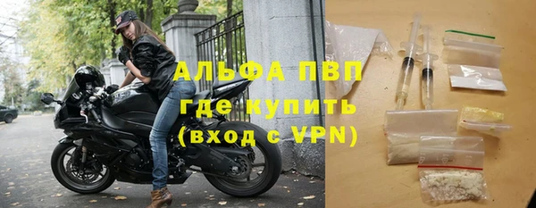 кокаин Осташков