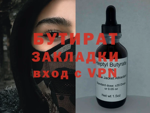скорость mdpv Абинск