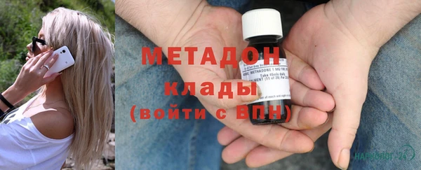 кокаин Осташков