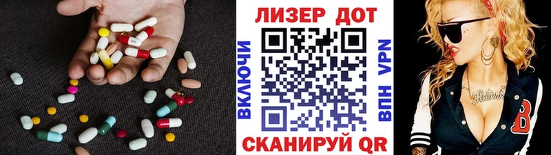 ЛСД экстази ecstasy  Кумертау 
