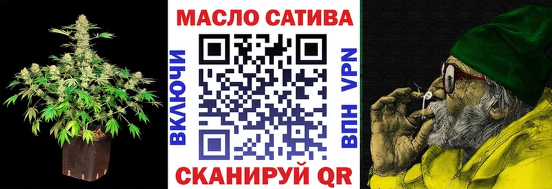мега tor  Кумертау  Дистиллят ТГК гашишное масло 